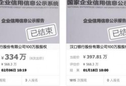 洛阳银行爆料案件最新情况,案情揭秘与调查进展披露